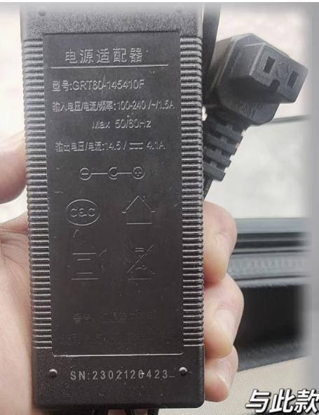 *Brand NEW*14.5V 4.1A AC/DC ADAPTER GRT60-145410 Power Supply